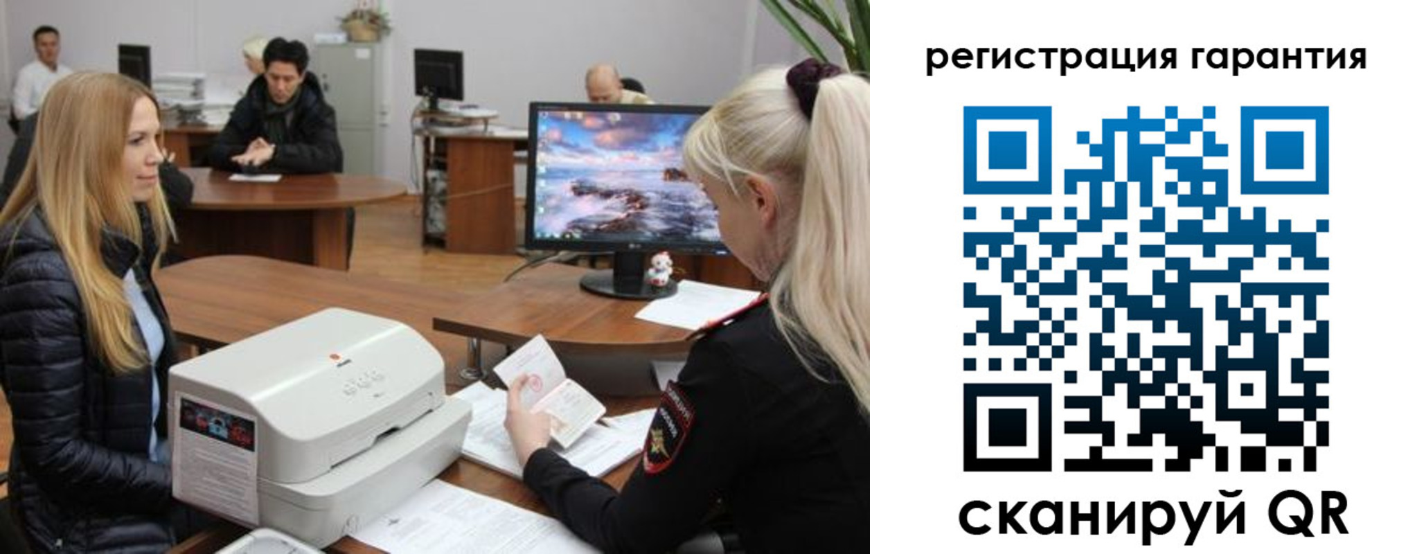 где прописаться в Городце
