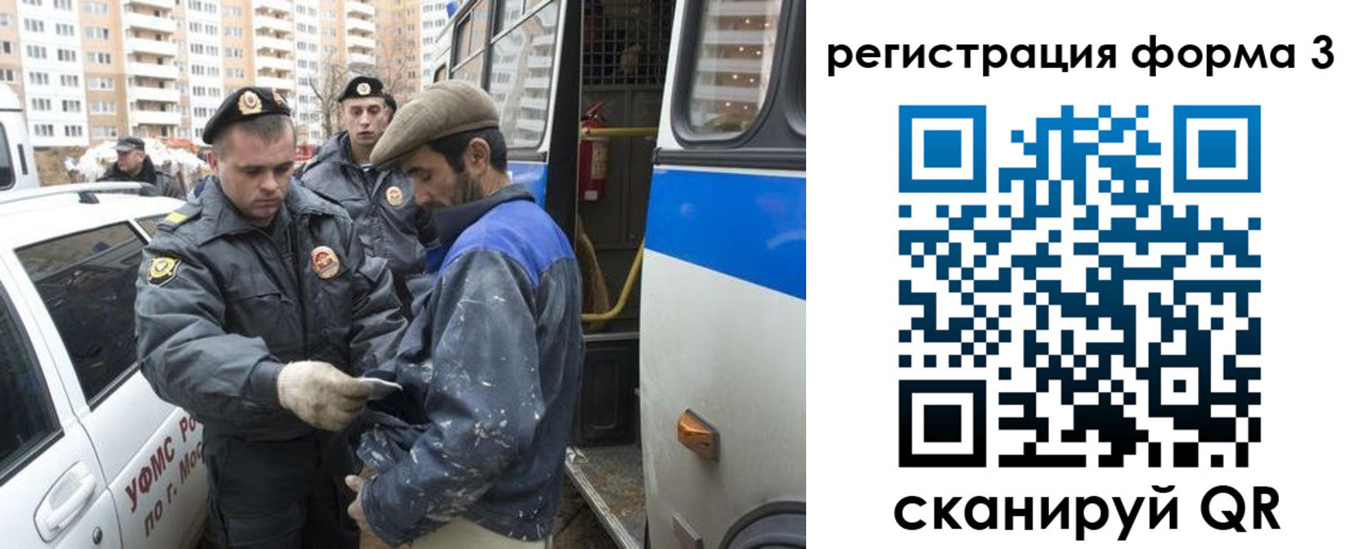 временная регистрация гарантия в Городце