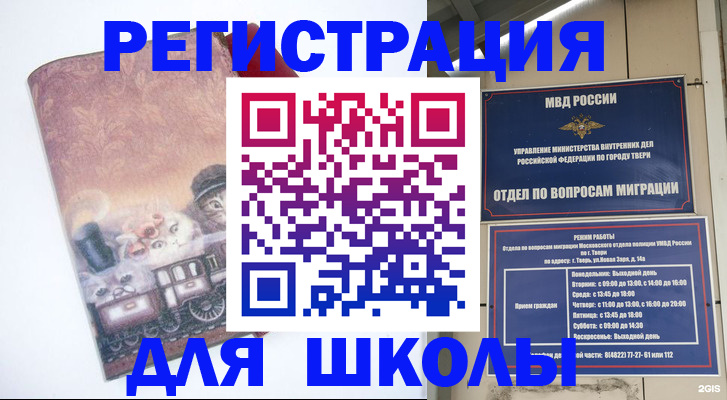 пропишу в квартире в Городце