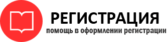 прописка в Городце id673312